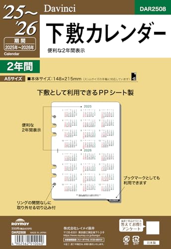 DUNU DaVinci 2025年3月購入品 25 イヤホン DUNU × GIZAUDIO DaVinciをレビュー！ - れあの